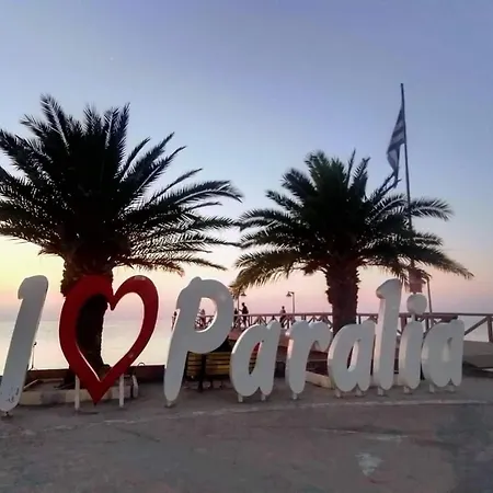 דירה Vesna Luxury & Stefan Ap 4 Paralía